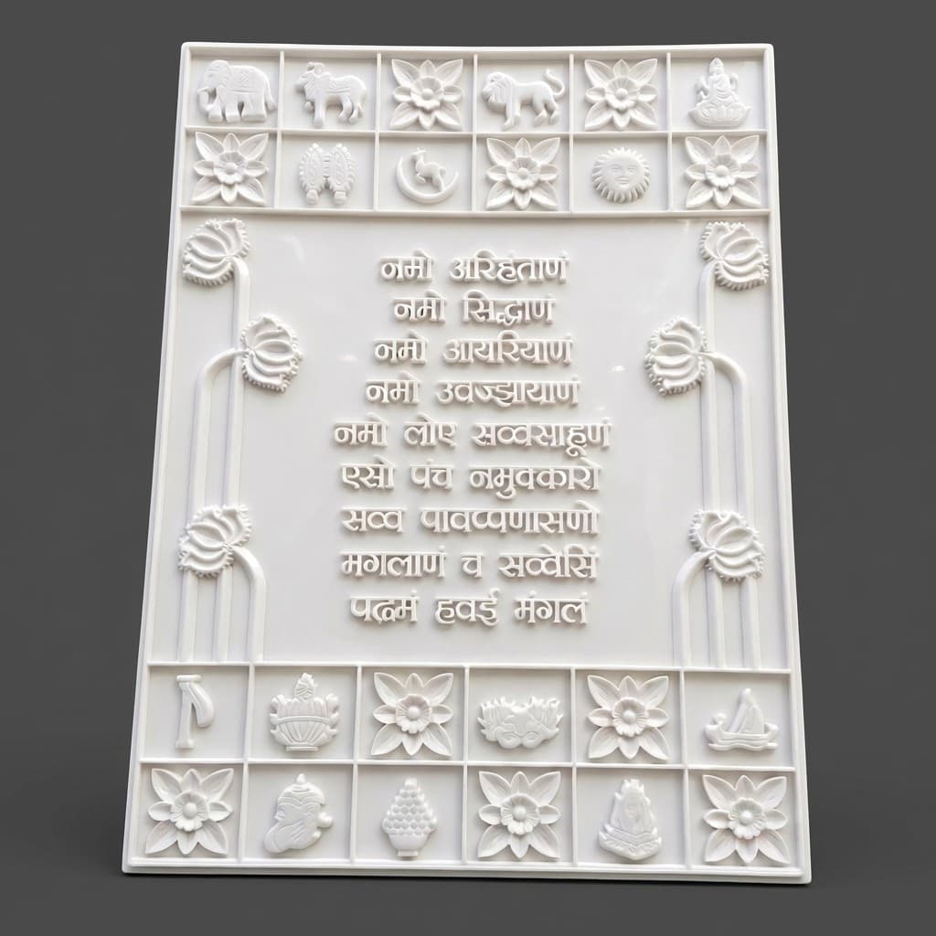 Artisan Hand-Carved Spiritual Navkar Mantra Stone Wall Panel - hero-light
